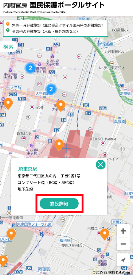 特定の施設までの避難経路の表示