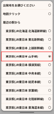 特定の施設までの避難経路の表示