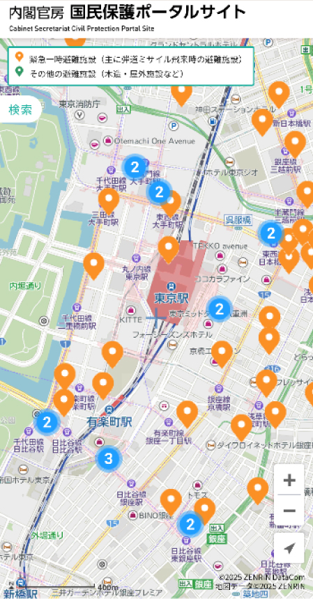表示される施設の絞り込み